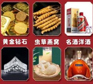涡阳回收黄金