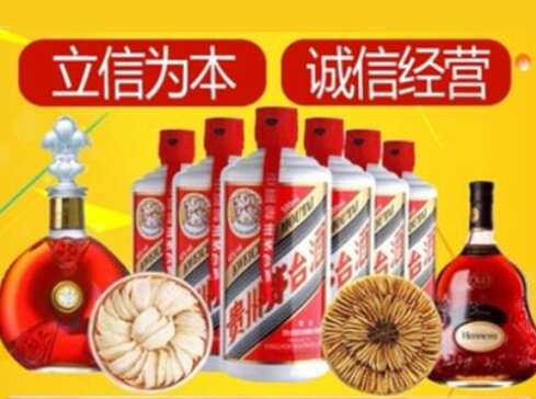 涡阳回收礼品虫草洋酒